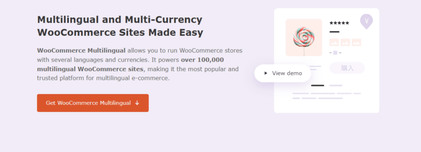 WooCommerce Multilingual